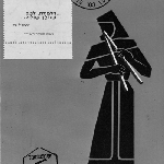 Cover image for Photograph - Jewish postcard showing Jewish musical instruments (copy)