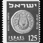 Cover image for Photograph - Jewish stamp showing Jewish musical instruments (copy)