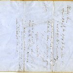 Cover image for Partial copy of Conduct record for convict James Chalkley (Equestrian 3)
