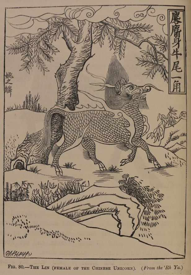 A drawing of a Chinese unicorn with scales on its body.